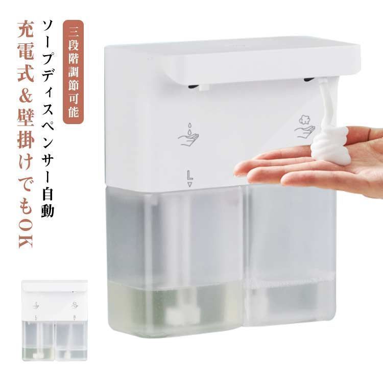 ソープディスペンサー 泡 液体 自動 ダブルヘッド 600ml 片方300ml ハンドソープ 食器洗剤 高感度センサー 詰め替え 手洗い キッチン対応 防水 キッチン 洗面所 n9HU469