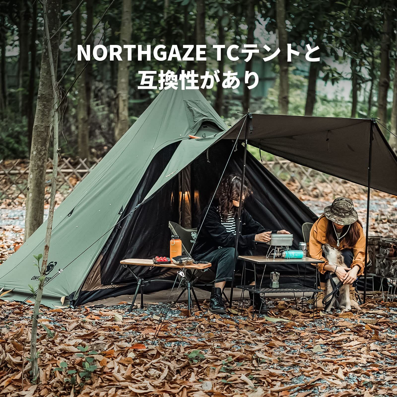 OneTigris Northgaze ワンポールテント メッシュインナーテント | agb.md