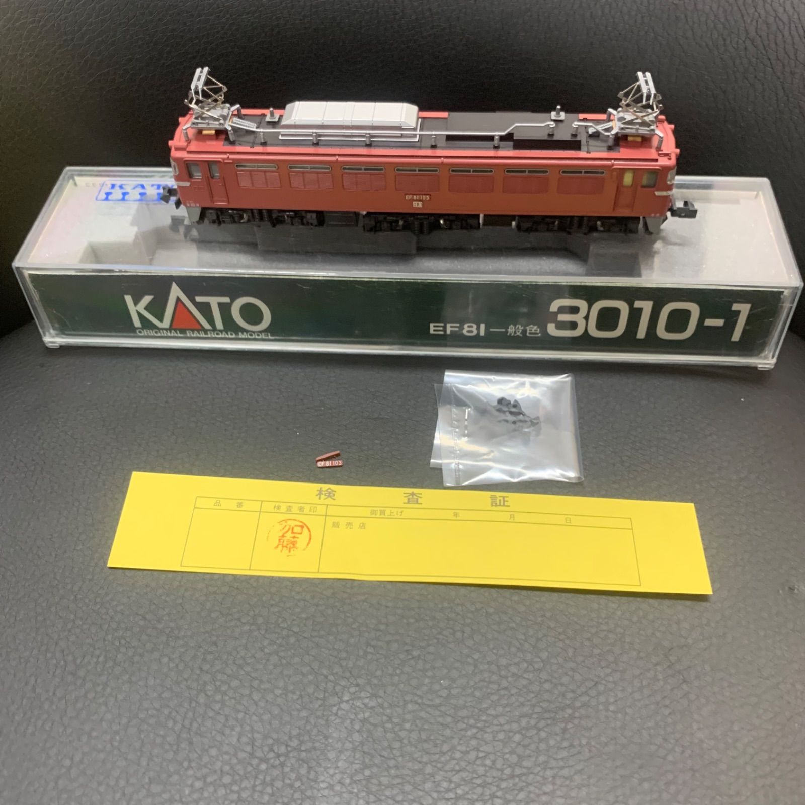 鉄道模型 Nゲージ カトー 3010-1 EF81 KATO カトー EF81 電気機関車 一般色(ローズピンク) 品番3010-1