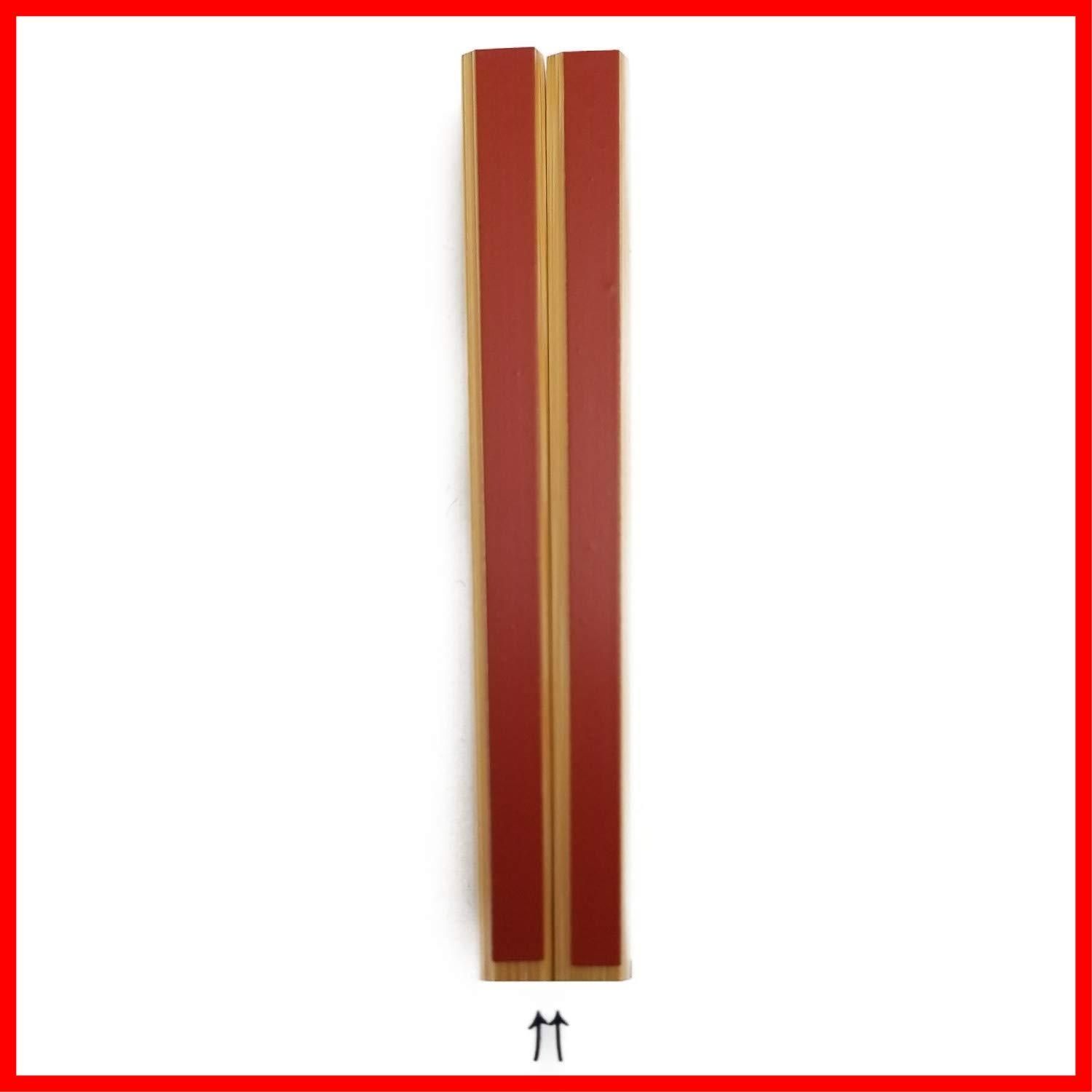 細い 竹箸 国産 赤黒 きくすい