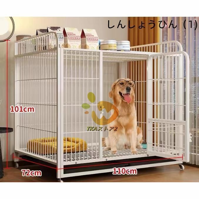 ペットケージ犬檻犬小屋ケージペットサークルドッグケージペットフェンス小型大型中型犬用ペット用品キャスター付き