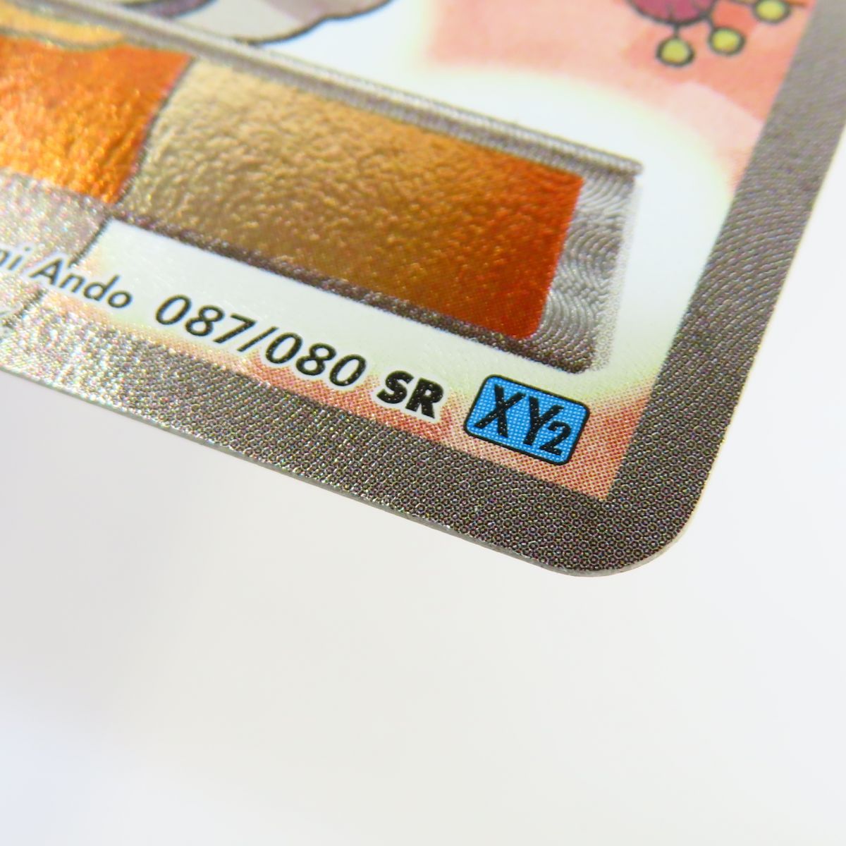ポケモンカード ポケモンだいすきクラブ XY2 087/080 SR ※中古