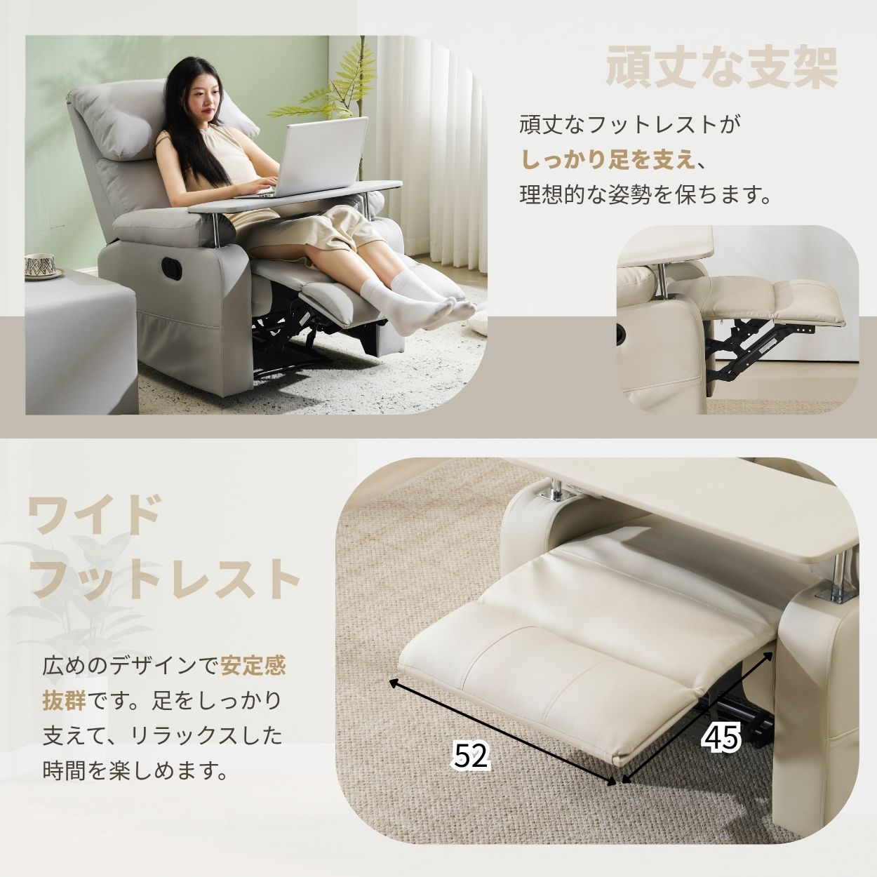 【セット品】リクライニングソファー 二つのオットマン ソファー 1人掛け PU 全新品 【セット品】リクライニングソファー 二つのオットマン