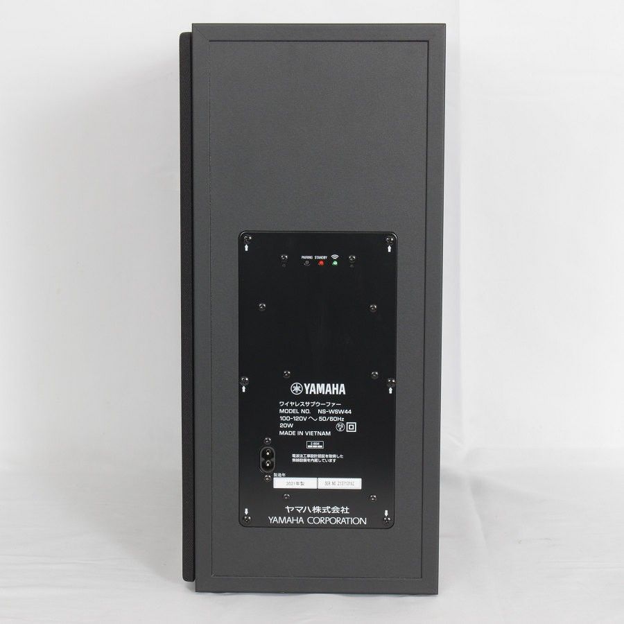 Yamaha YAS-209 サウンドバー NS-WSW44 セット 【公式通販】