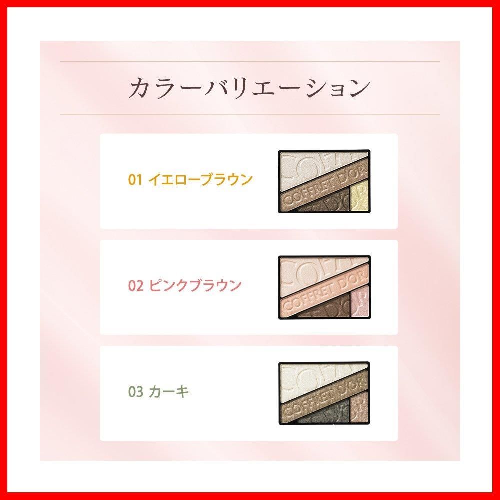 アイシャドウ ビューティオーラアイズ03