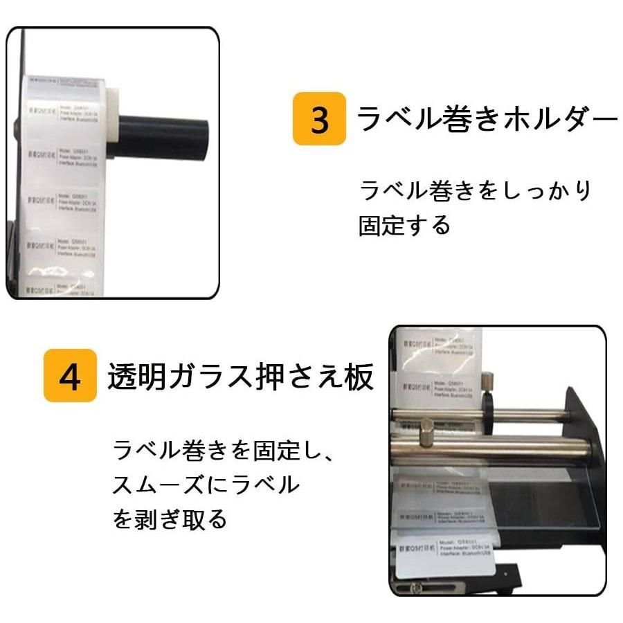 シールはがし ラベル剥離機 全自動 シール剥がし機 電動ラベル剥離機 ラベルディスペンサー 長さ速度設定可 自動計数999999 110V 業務用  生産包装倉庫現場 - メルカリ