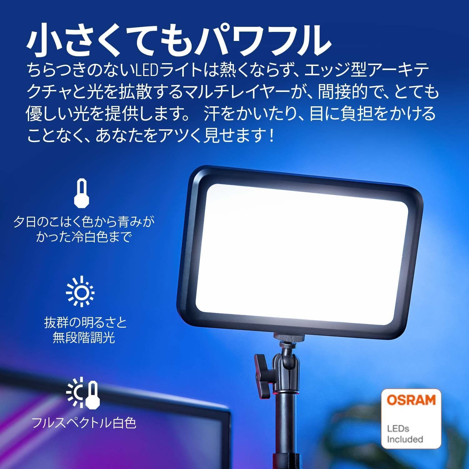 ☆人気商品☆】Elgato Key Light Mini 配信用照明 配信/ビデオ会議