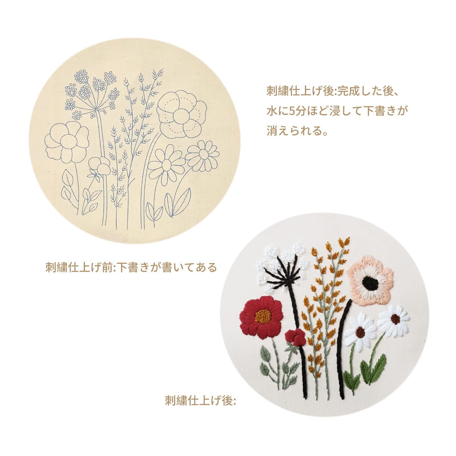 在庫処分】刺繍糸 刺繍用布1枚 20CM1本 枠 刺繍針2本 刺繍 DIY刺繍工具 英語説明書付き 手作り クロスステッチ (花 刺しゅう  ししゅうキット レッド セット 初心者 1個入) 刺繍キット ALLMIRA - メルカリ