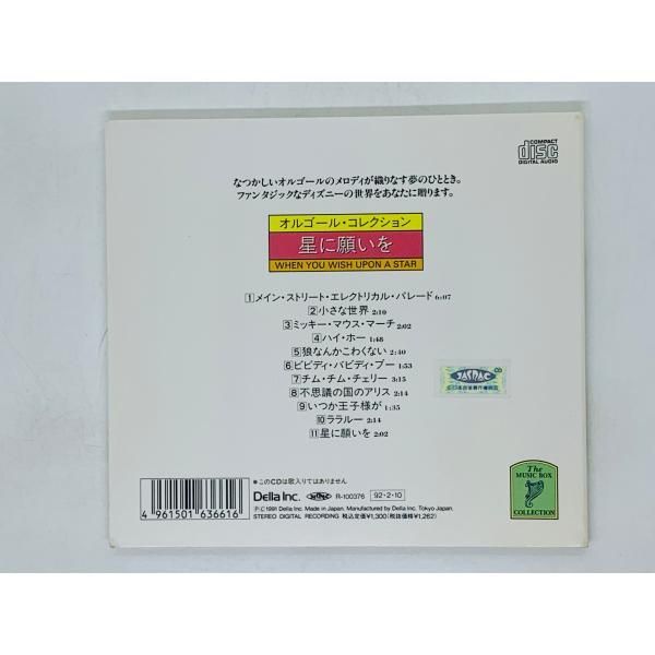 ハイホー 販売 cd