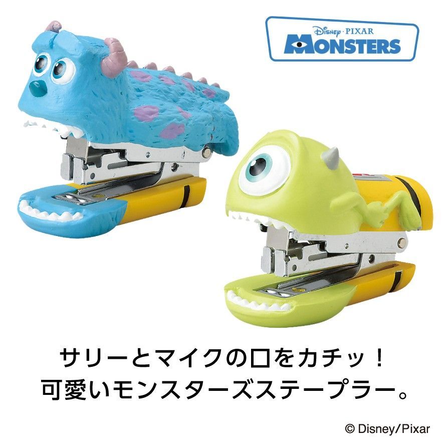 メルカリshops ステープラー マイク サリー ２個セット モンスターズインク マイク サリー