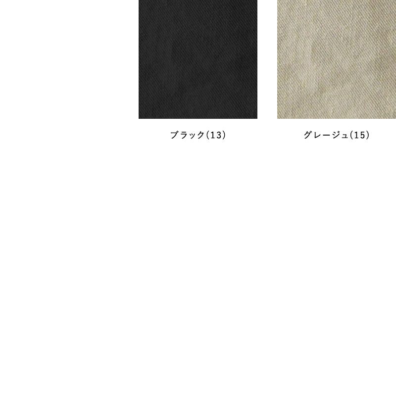 無地