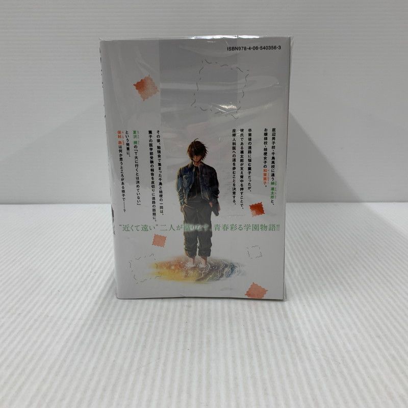 004-250922-kk-02-izuh