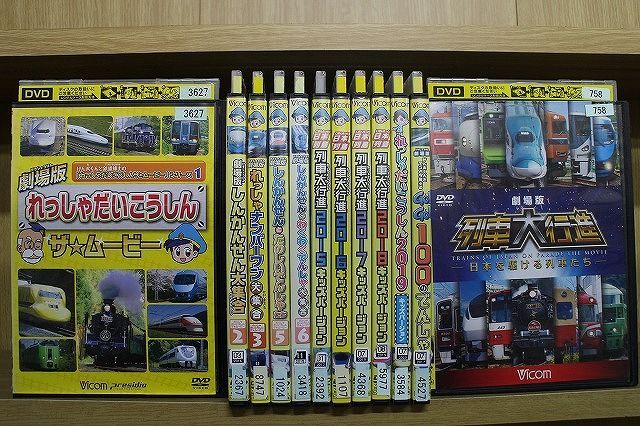 中古】DVD▽ビコム 列車大行進シリーズ 日本列島列車大行進2018 キッズ