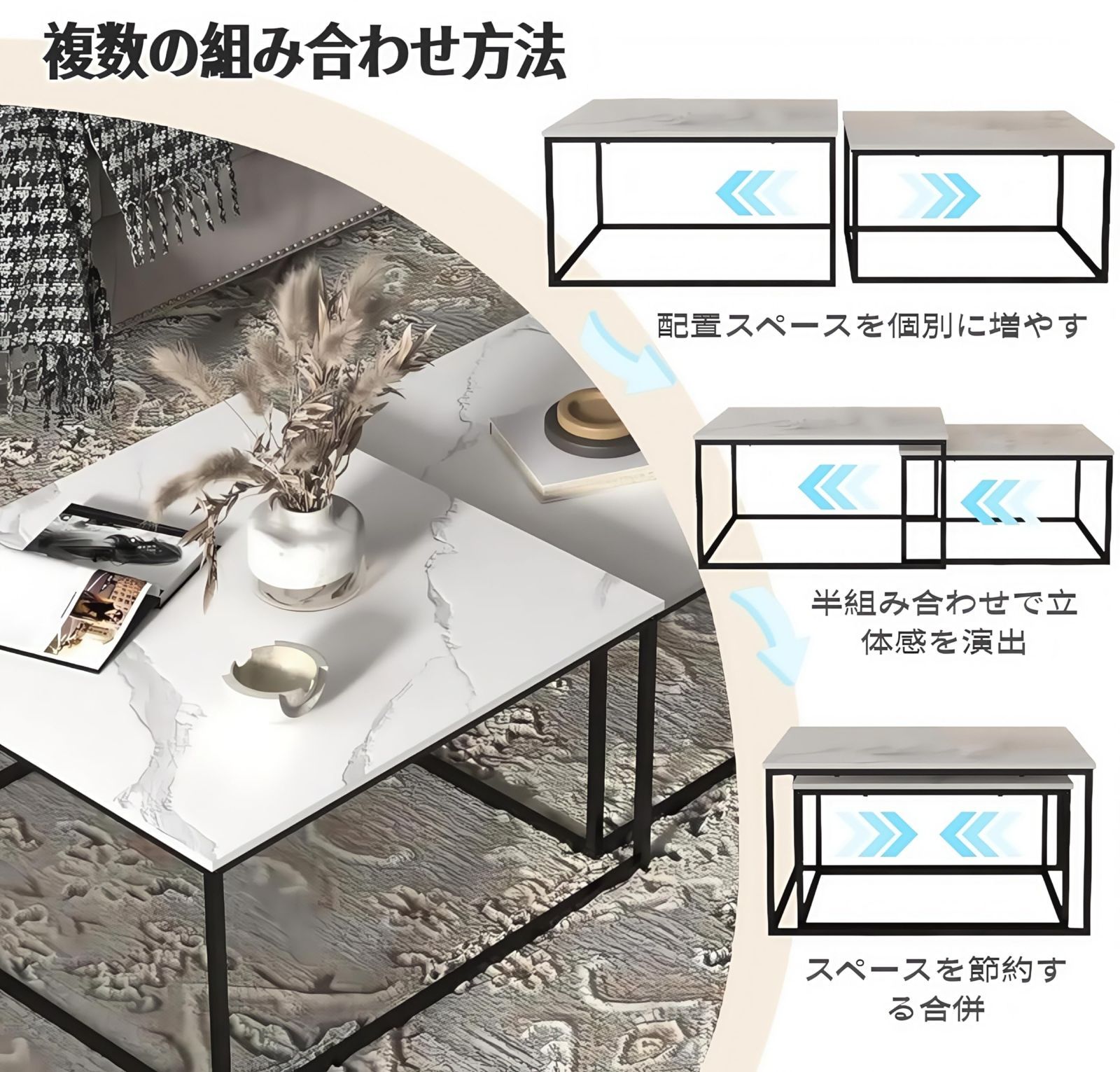 センターテーブル 組み立て説明書付き