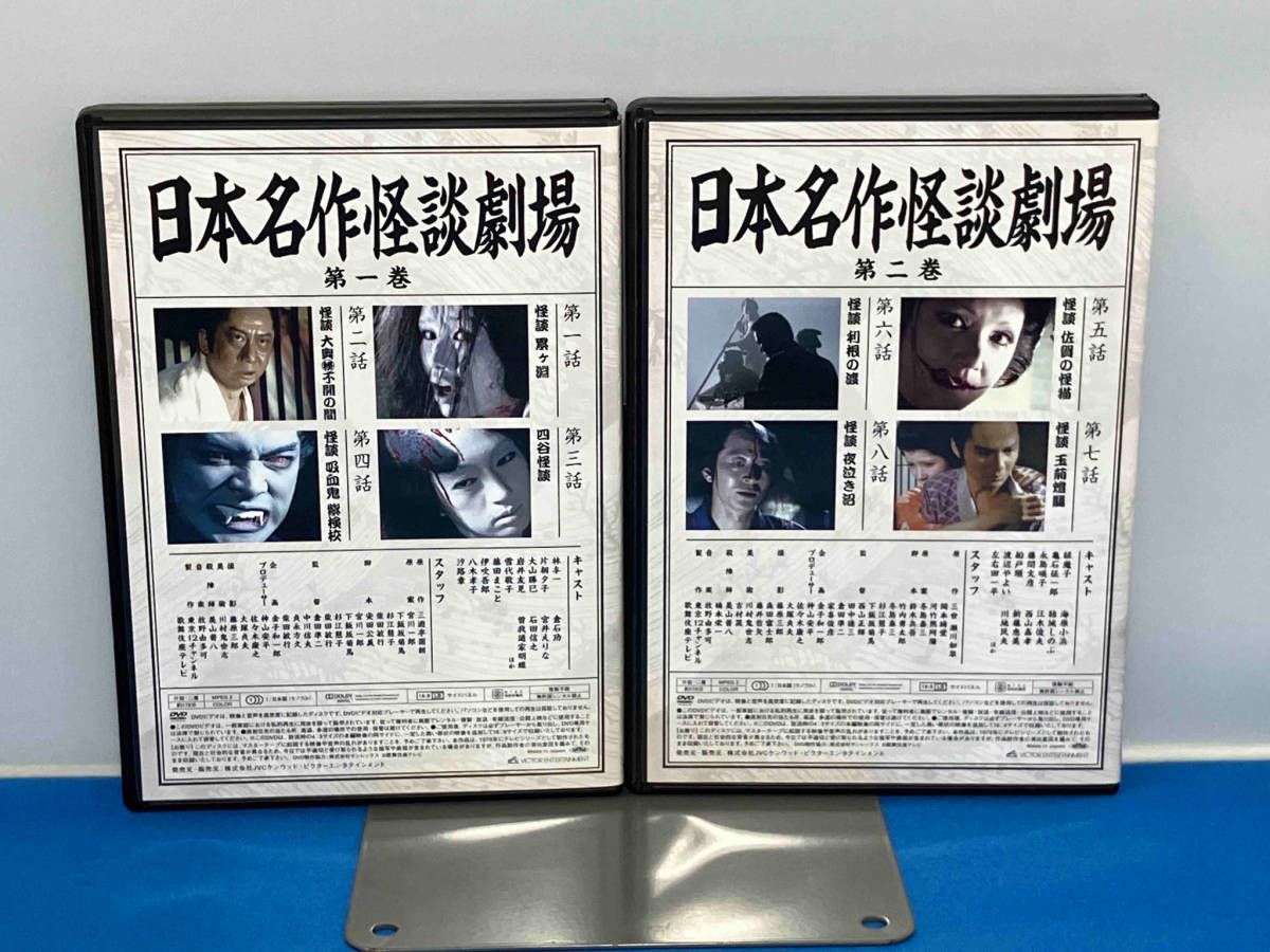 DVD DVD 日本名作怪談劇場DVD―BOX