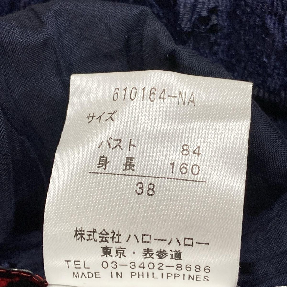 セ*ン様 ノコオーノ　コサージュ付き　38 AZONE INTERNATIONAL::えっくす☆きゅーと::商品詳細