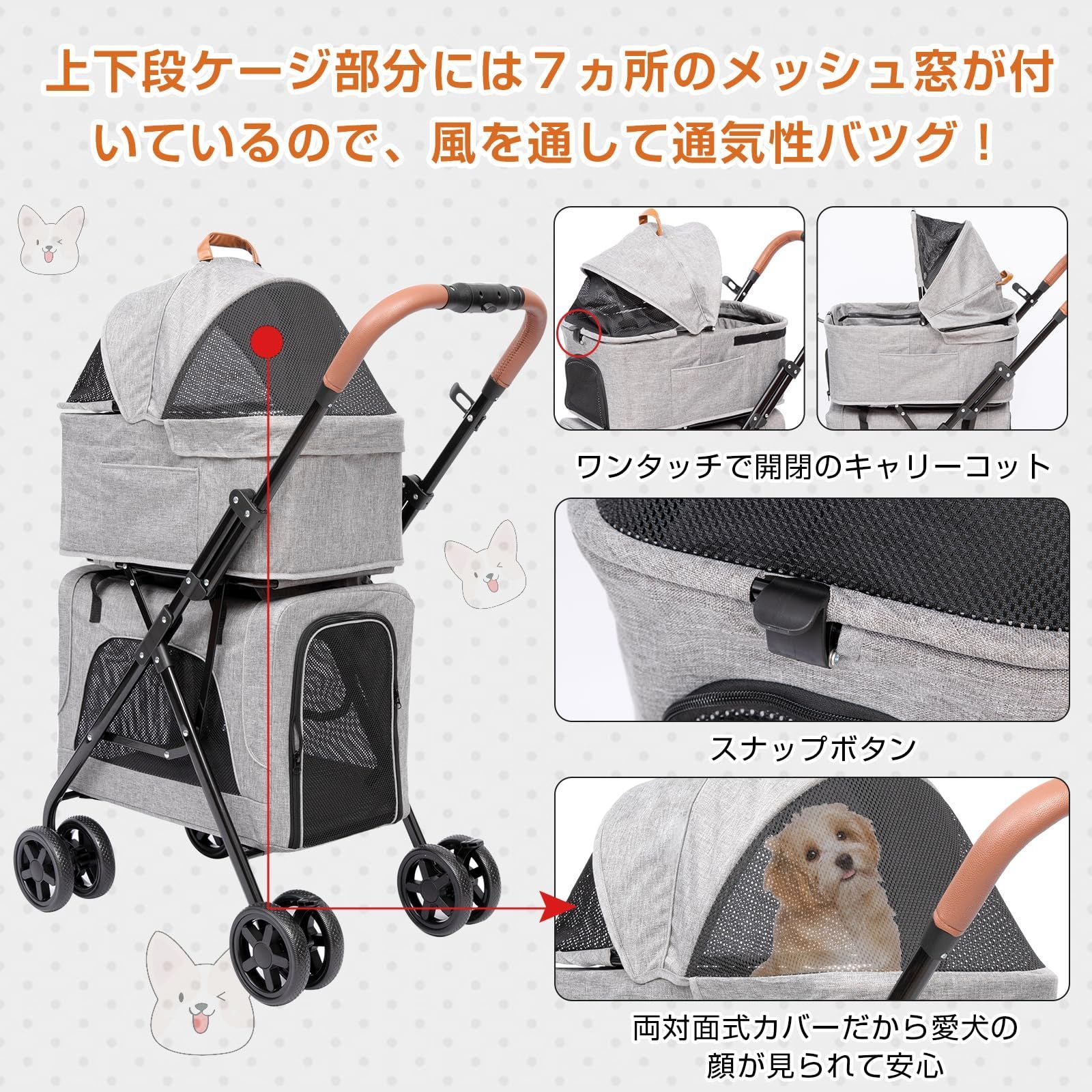 グレー メッシュ ペットカート 大型 30キロ 【公式通販】