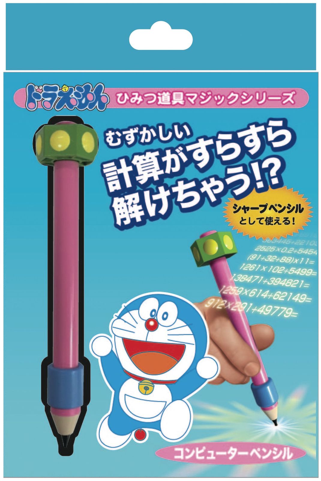 テンヨー(Tenyo) 手品 マジック ドラえもん ひみつ道具マジック