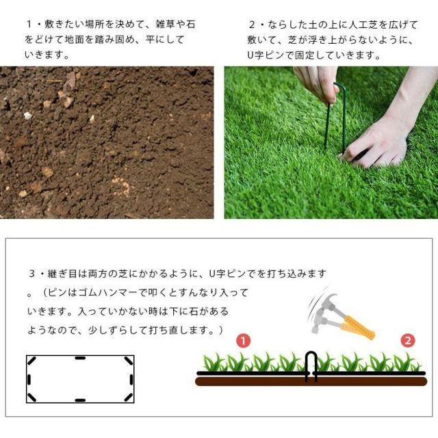 屋上緑化