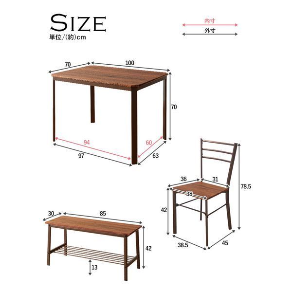 ダイニングテーブル＆チェア 4点セット 【テーブル幅100cm ブラウン