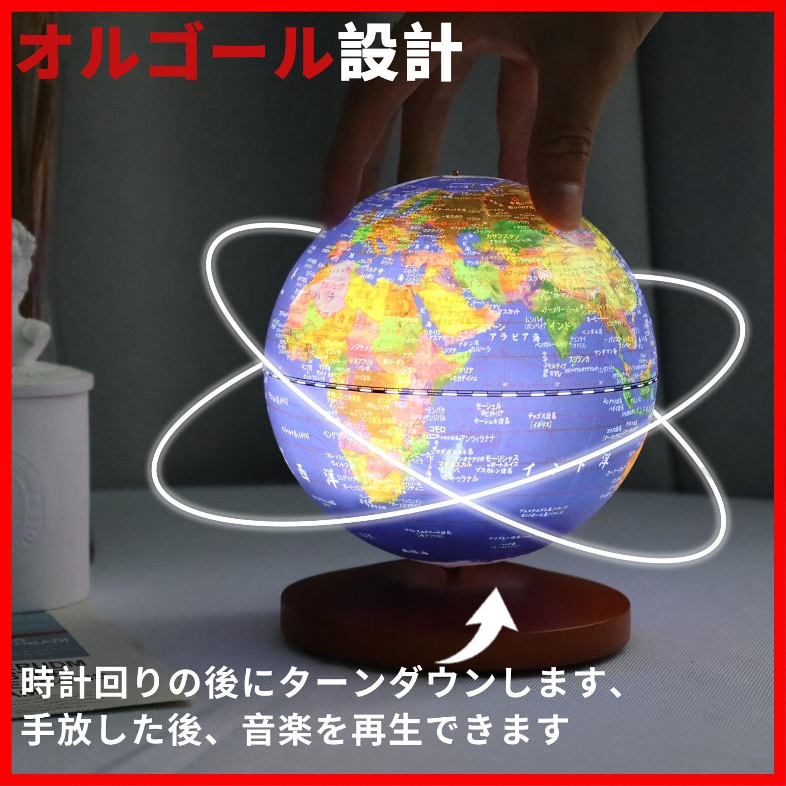 即発】FUN GLOBE 地球儀 子供 AR しゃべる地球儀 球径13cm 目覚まし時計付き LEDライト付き 知育玩具 (blue  時計-横)（台湾製） - メルカリ