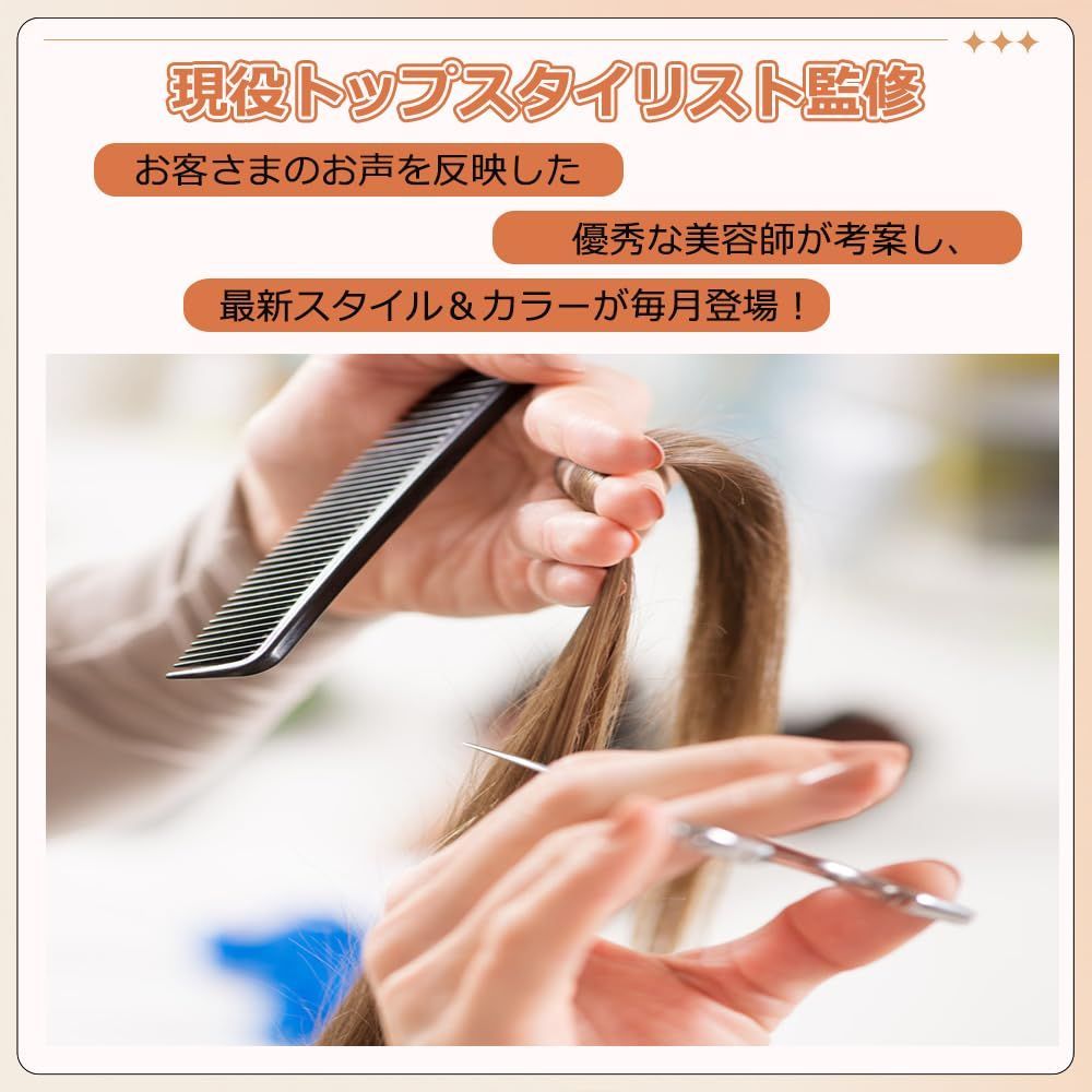 かつら