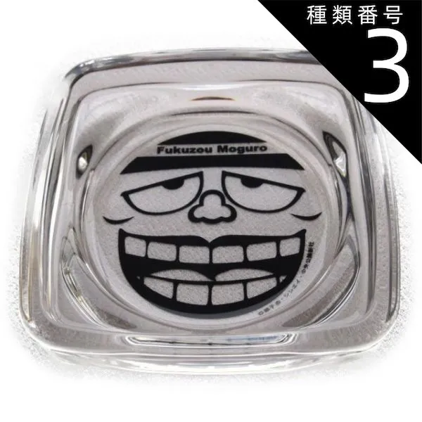 2025年最新】喪黒福造灰皿の人気アイテム - メルカリ