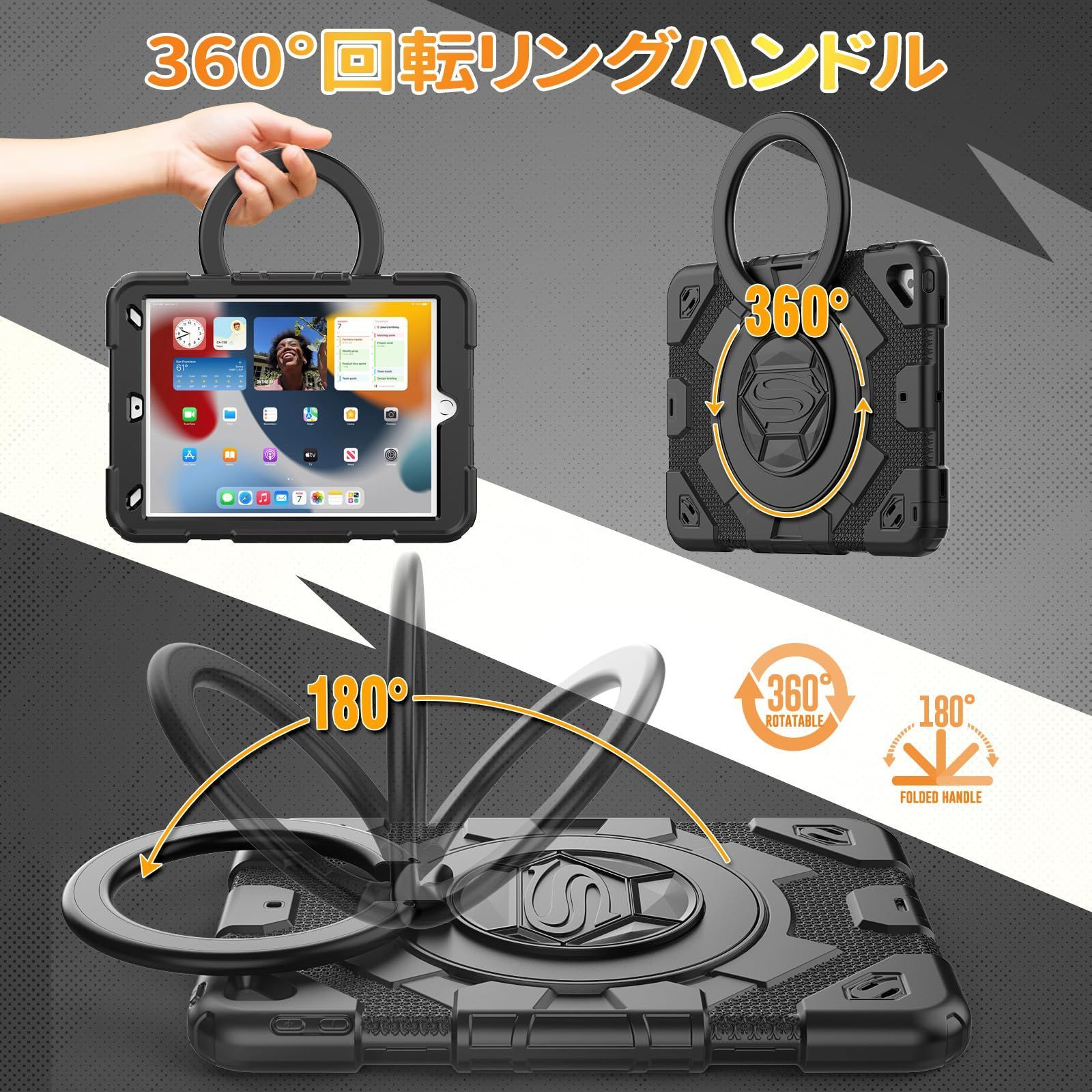 360°回転リングスタンド