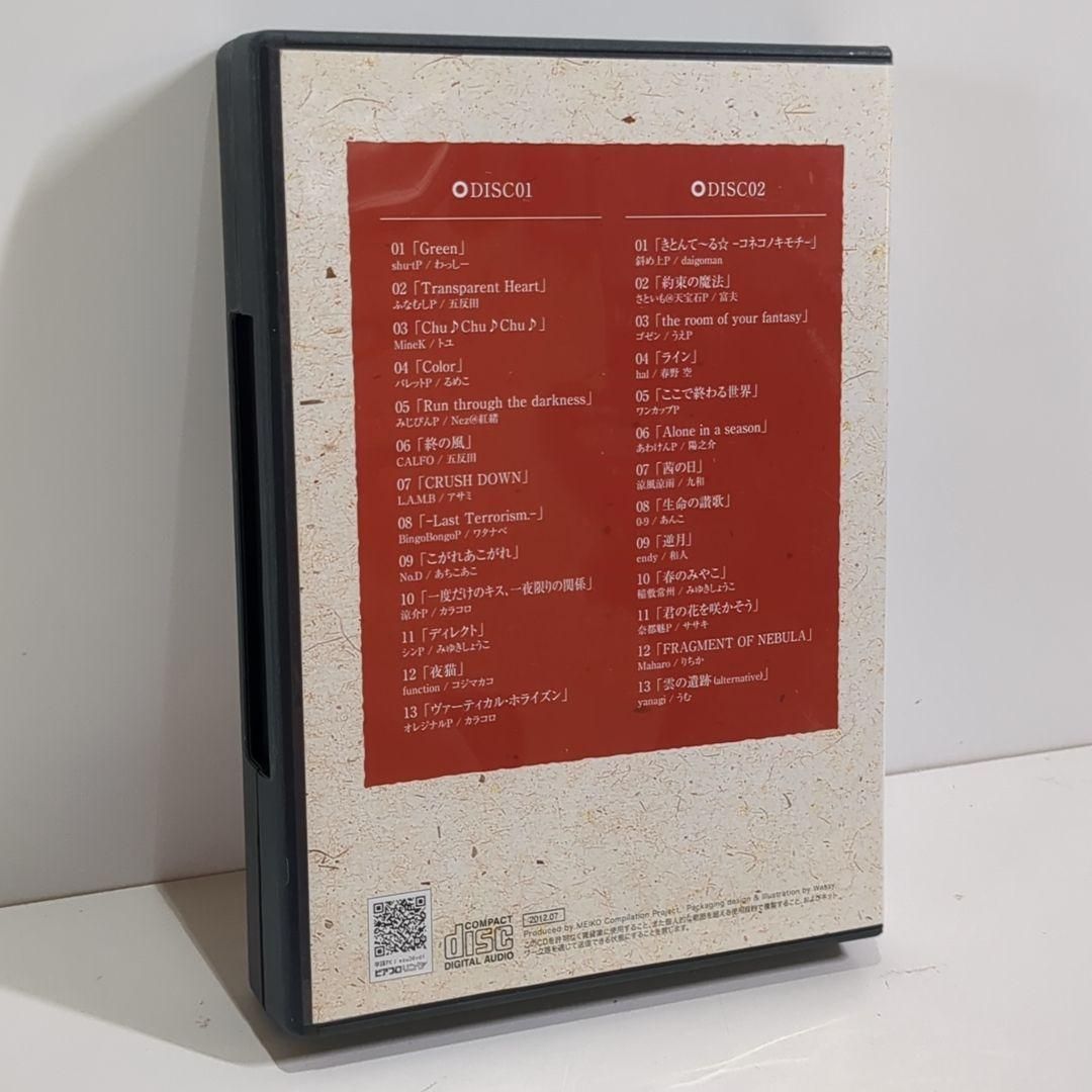 暁 AKATSUKI MEIKO ボーカロイド 同人 音楽 CD 暁 AKATSUKI MEIKO ボーカロイド 同人 音楽 CD - メルカリ