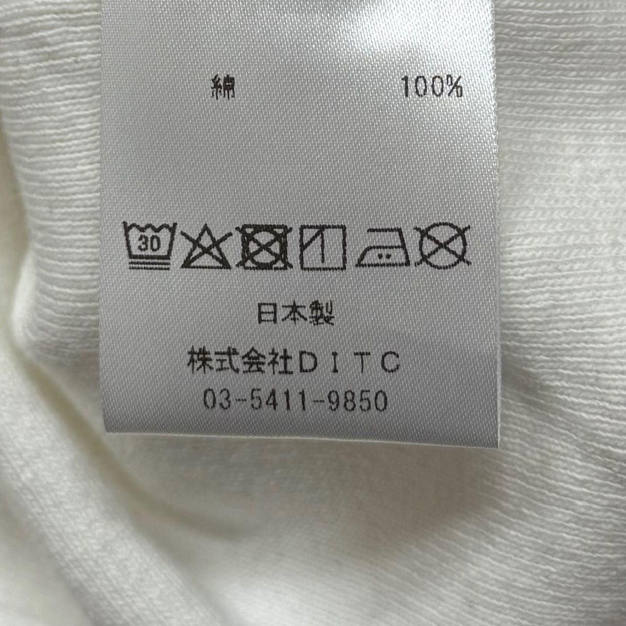 参考上代13200円 未使用品 RECOGNIZE 24SS PIZZA HOT STUFF BB CS 