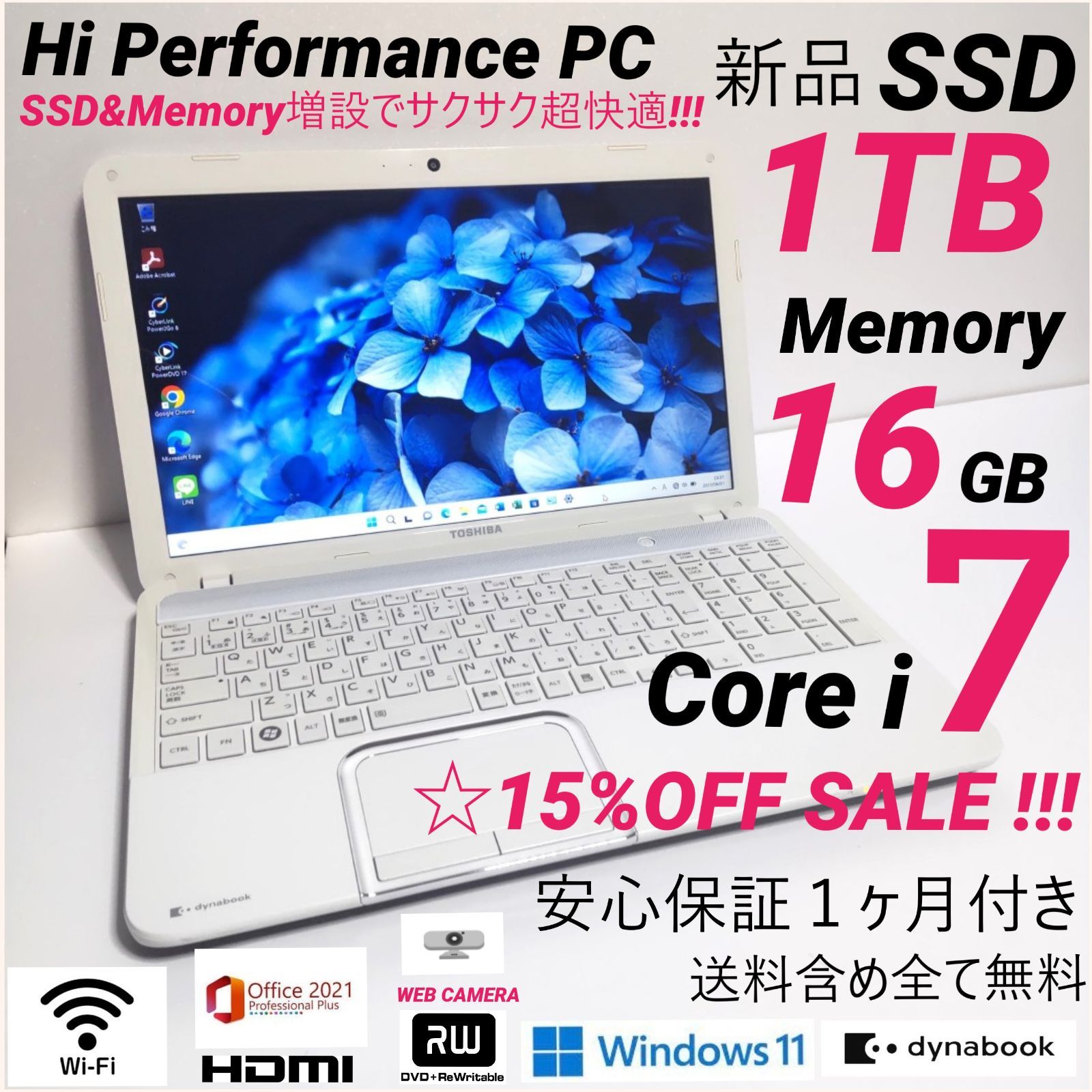 １５％ＯＦＦ ５ ０００円引き 白Hi Performance Core i７東芝dynabook T552 SSD１ＴＢ Memory１６G Office CAMERA Blu-ray Bluetooth長期保証１ヶ月
