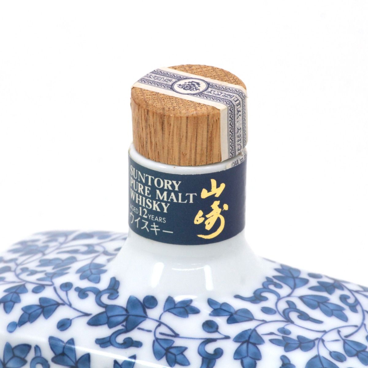 ◎◎【中古】 【北海道配送限定】古酒 未開栓 サントリー 山崎