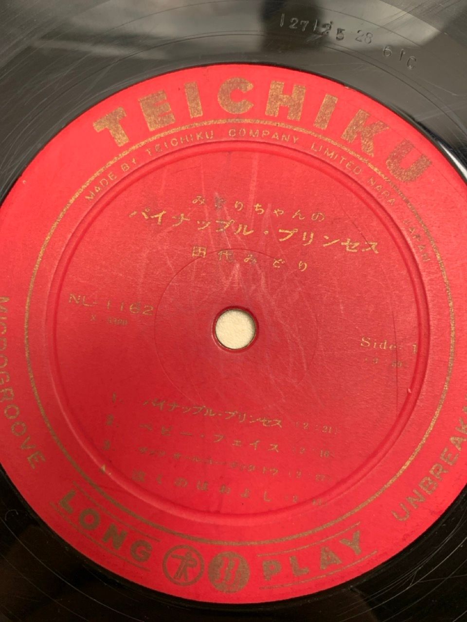 ◆パイナップル4.9 　10 inchレコード 1枚 中古 10インチ 田代みどり みどりちゃんのパイナップル・プリンセス 和モノ