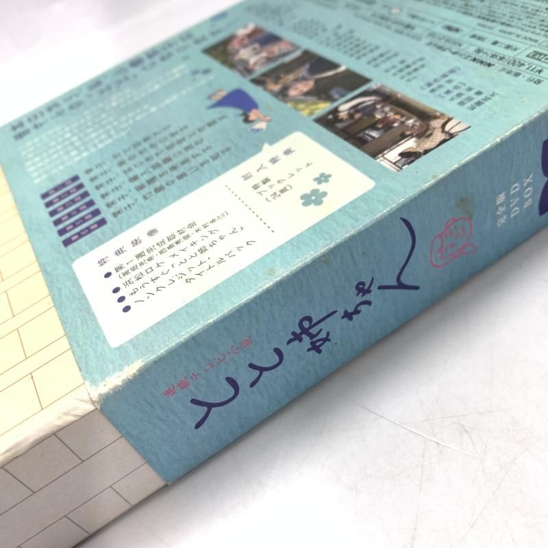 中古】連続テレビ小説 とと姉ちゃん 完全版 DVD 全3BOXセット[10