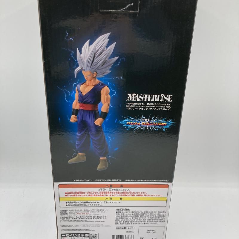 中古】A賞 孫悟飯ビースト フィギュア MASTERLISE ｢一番くじ