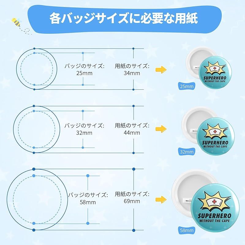 回転式ステージ 人気バッジメーカー