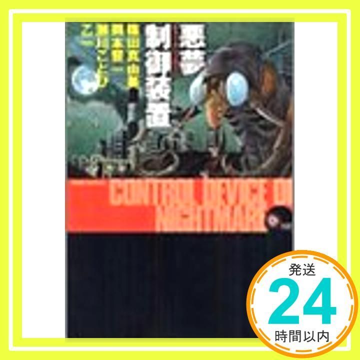 【中古本】一私小説書きの日乗 野性の章 Amazon.co.jp: 一私小説書きの日乗 野性の章 : 西村 賢太: 本