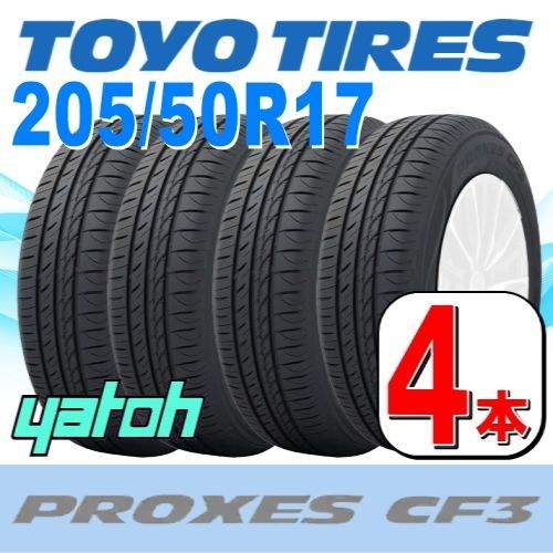 TOYO TIRES 205/50R17 サマータイヤ 17インチ トーヨー プロクセス CF3 4本セット 1台分 正規品