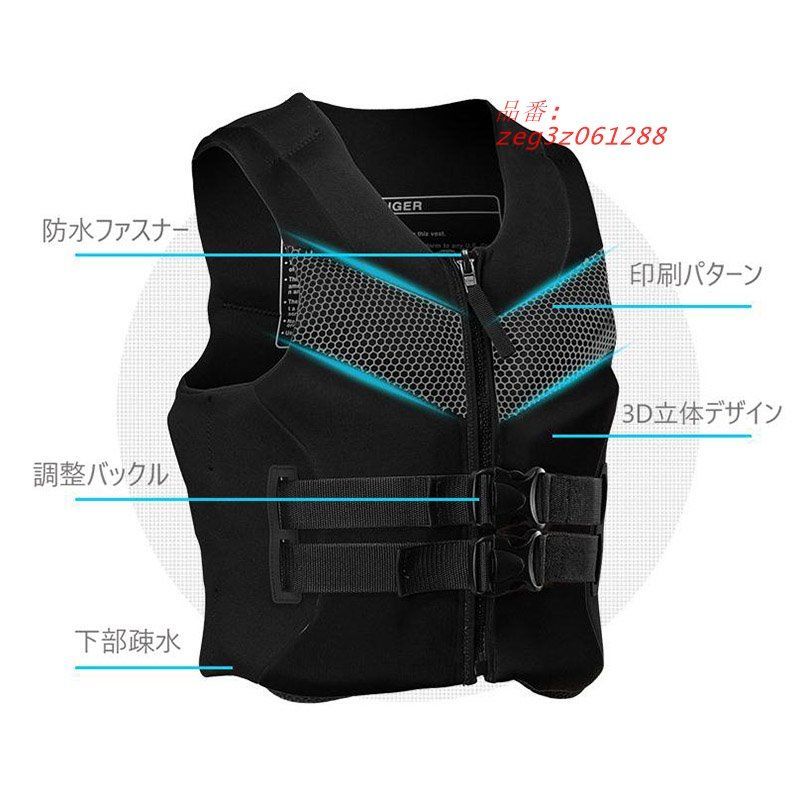 77circa wildthings フード パディング ライフベスト ブラック