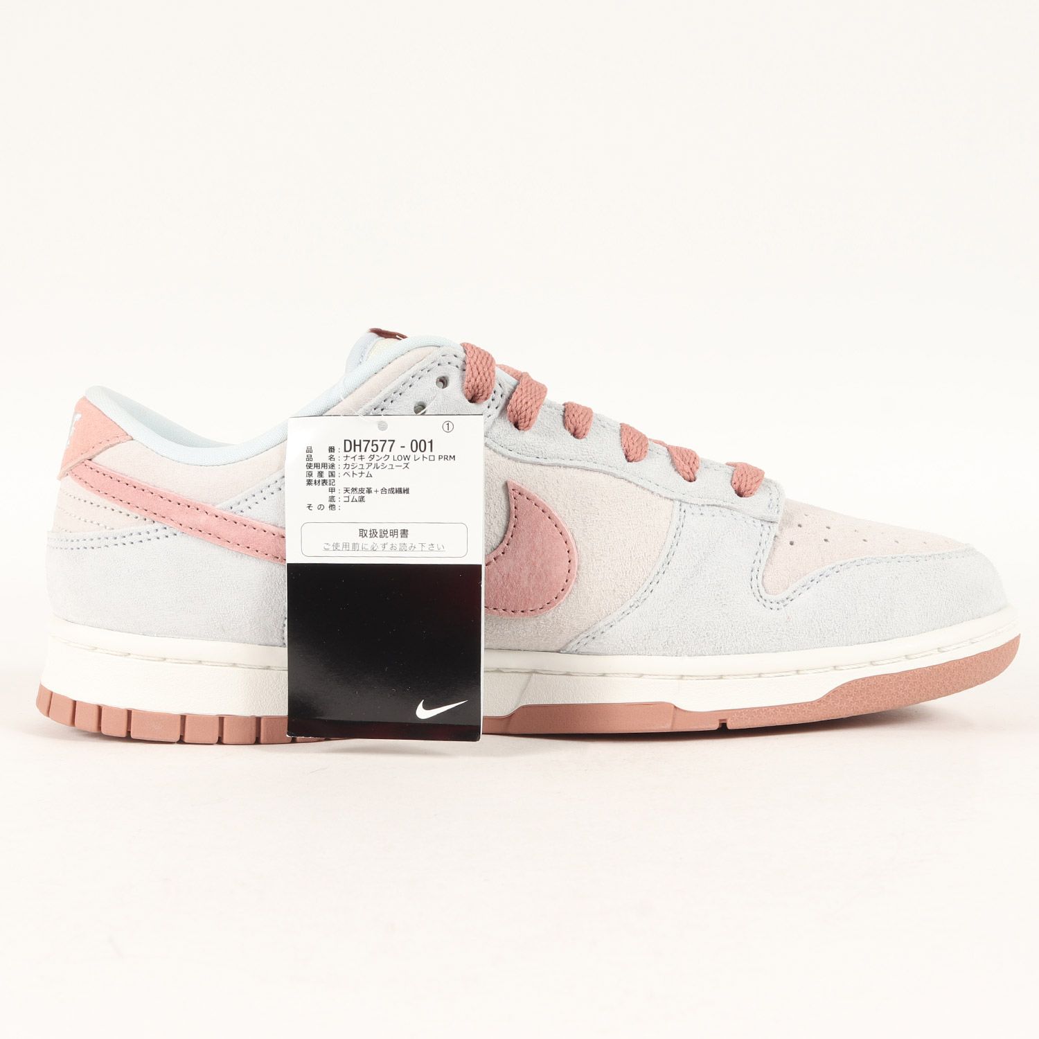 新品 NIKE ナイキ サイズ:28.5cm DUNK LOW RETRO PRM FOSSIL ROSE