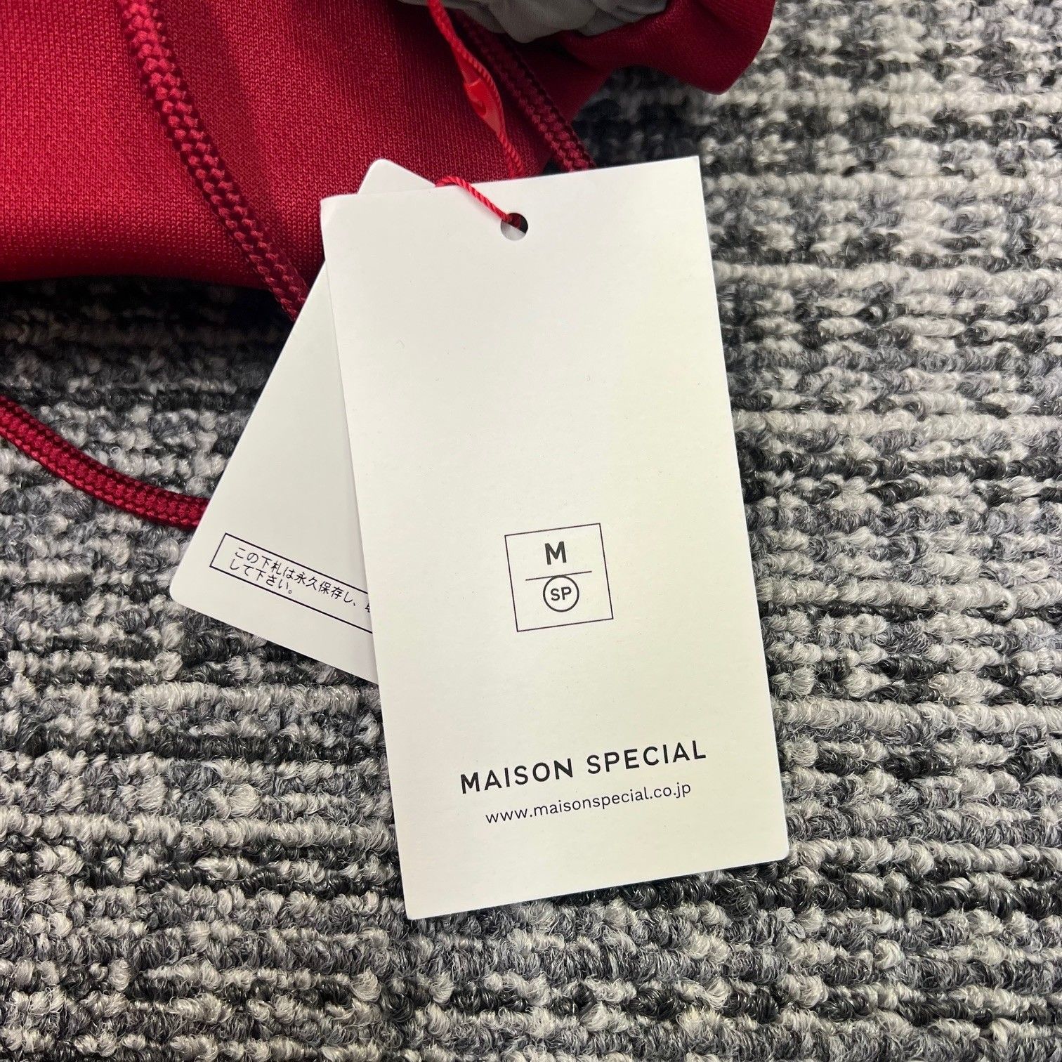 参考上代17930円 未使用品 MAISON SPECIAL Track Maxi Skirt トラック