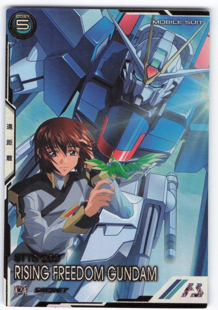 ガンダム アーセナルベース ライジングフリーダムガンダム アーセナル