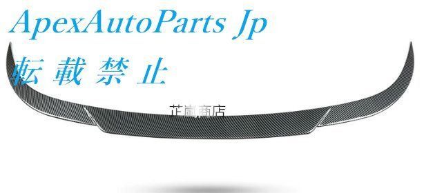 リアスポイラー ルーフスポイラー