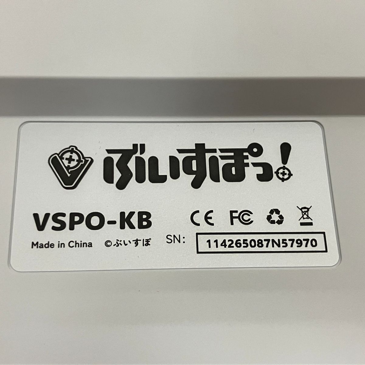 バーチャルエンターテイメント VSPO!GEAR ぶいすぽっ! 空澄セナ EDITION VSPO-KB ゲーミングキーボード T10489936 CHRISTIANNAURATH_COM_BR