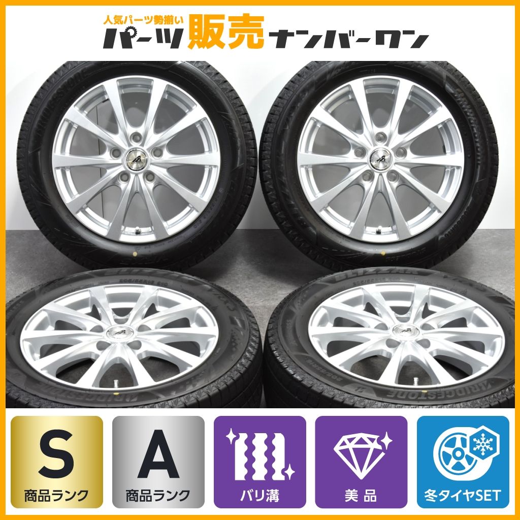 【超バリ溝 VRX3付き 美品】AZスポーツ 16in 6.5J +52 PCD114.3 ブリヂストン ブリザック 205/55R16 ノア ヴォクシー ステップワゴン