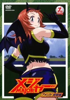 アニメ メジャー DVDレンタル落ち アニメ メジャー DVDレンタル落ち