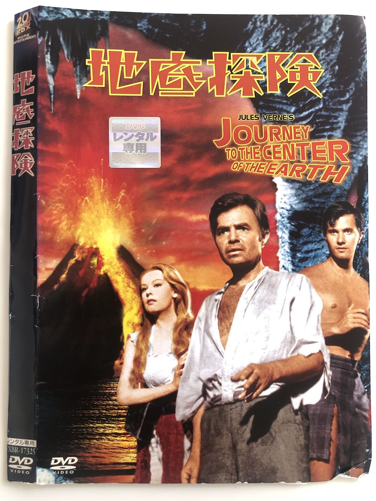 Yahoo!オークション -「リズ・オルトラーニ」(音楽) の落札相場・落札