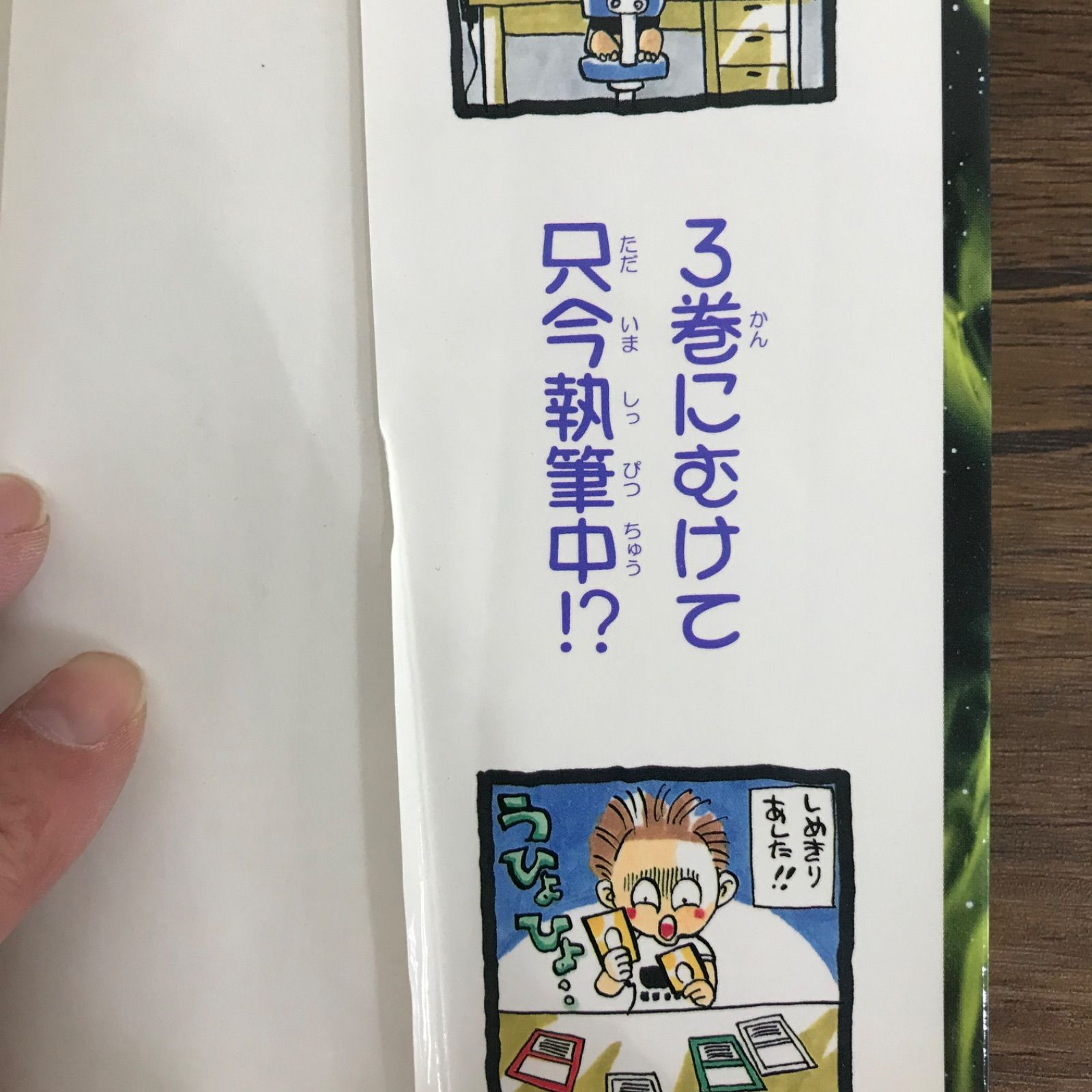 デュエル・マスターズ1巻〜6巻/松本しげのぶ/GF09621 - メルカリ