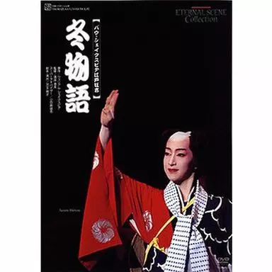 宝塚歌劇 月組 バウホール公演 復刻版 SLAPSTICK DVD お笑い