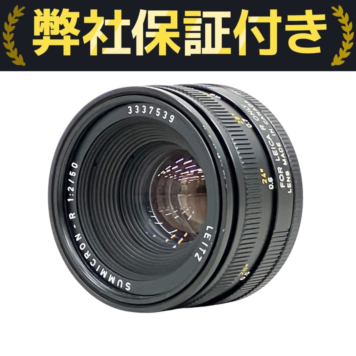 外観美品 Leica ライカ SUMMICRON-R 50mm F2 カメラレンズ 中古